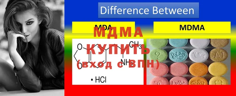 наркота  Белорецк  МДМА VHQ 