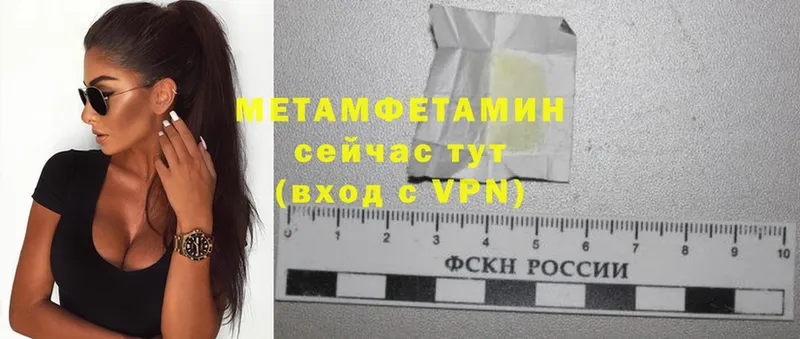 купить   Белорецк  МЕТАМФЕТАМИН Methamphetamine 